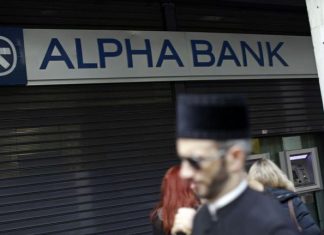 Alpha Bank: Περαιτέρω ανάκαμψη στο γ’ και δ’ τρίμηνο του 2017