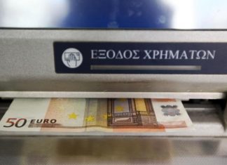 Τι ισχύει από σήμερα μετά τη νέα «χαλάρωση» των capital controls