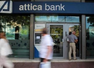 Στον ΕΦΚΑ το 50,626% του ΜΚ της Attica Bank