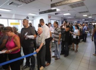 Μηδενικά εισοδήματα δήλωσε το 10% των Ελλήνων το 2015 (Πίνακες)