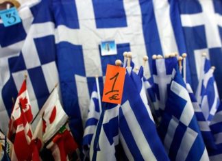 ICAP: Πτώση του δείκτη οικονομικού κλίματος το 1ο τρίμηνο 2017