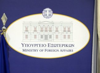 ΥΠΕΞ: Παραγωγικές συνομιλίες για τα Μέτρα Οικοδόμησης Εμπιστοσύνης στα Σκόπια