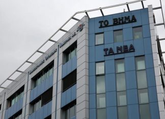 Σε καθεστώς «ειδικής διαχείρισης εν λειτουργία» ο ΔΟΛ