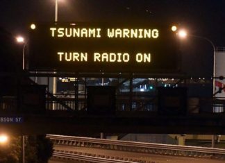 Ιαπωνία: Δεν αναφέρονται θύματα μετά τον σεισμό 6,7 Ρίχτερ