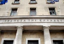 ΤτΕ: Κατά 100 εκατ. ευρώ μειώθηκε ο ELA