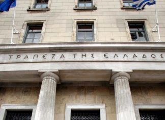 ΤτΕ: Κατά 100 εκατ. ευρώ μειώθηκε ο ELA