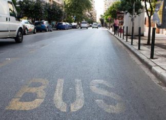 ΟΑΣΘ Απεργία: Συνεδριάζουν εκτάκτως την Κυριακή 14/5/2017 οι εργαζόμενοι