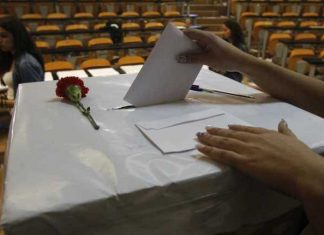 Αναβολή των φοιτητικών εκλογών στο Πάντειο