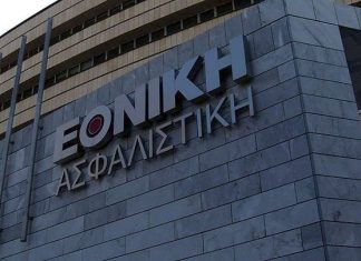 Στον αέρα τινάζεται η πώληση της Εθνικής Ασφαλιστικής