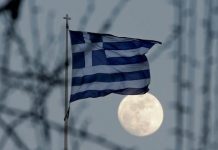 Άντληση 1,625 δισ. ευρώ μέσω δημοπρασίας 6μηνων εντόκων γραμματίων