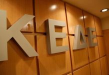 ΚΕΔΕ: Να επιστραφεί το τέλος βοσκής