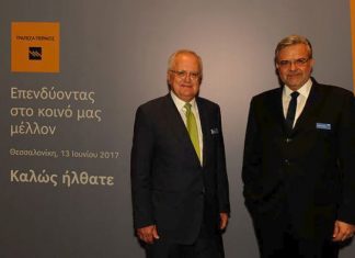 Τράπεζα Πειραιώς: Χορηγήσεις 5 δισ. ευρώ ετησίως από το 2020