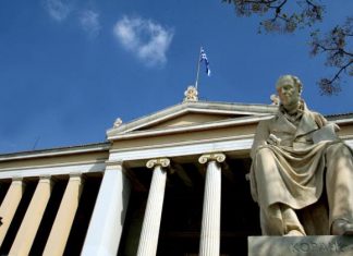 Στα μέσα Ιουνίου οι εξετάσεις εξαμήνου στα πανεπιστήμια
