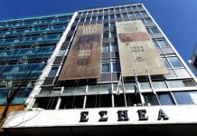 Πέθαναν οι δημοσιογράφοι Λεωνίδας Ζενάκος και Βίκτωρ Νέτας