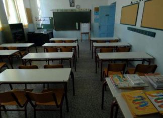 Κλειστά σχολεία στην Κοζάνη τη Δευτέρα 26-2-2018