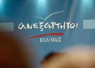 Καταδικάζουν οι ΑΝΕΛ την επίθεση στο σπίτι του Μ. Θεοδωράκη
