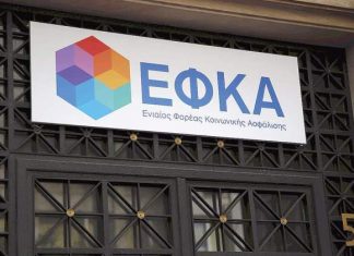 Ποιες πληρωμές θα γίνουν από ΕΦΚΑ και ΔΥΠΑ έως 19 Δεκεμβρίου
