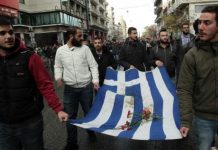 Ολοκληρώθηκε η πορεία για το Πολυτεχνείο