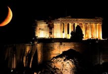 Στο ΚΑΣ το αίτημα της Ρεάλ για Ακρόπολη