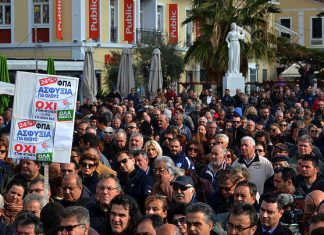 Μεγάλη διαδήλωση στη Μυτιλήνη για το μεταναστευτικό