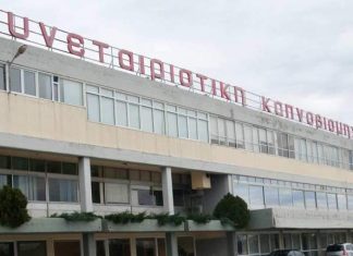 Το Φεβρουάριο η απόφαση για ΣΕΚΑΠ