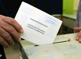 Κύπρος Προεδρικές εκλογές 2018: Τελικά Αποτελέσματα (100%)