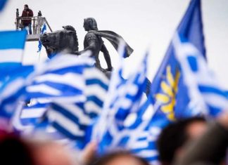 Δόθηκε η άδεια για το συλλαλητήριο της Κυριακής 4-2-2018 στο Σύνταγμα