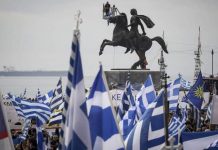 Δεκάδες χιλιάδες στο συλλαλητήριο για τη «Μακεδονία» (Φωτογραφίες)