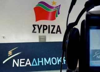 Σύγκρουση ΝΔ-Κυβέρνησης για την καταβολή αναδρομικών