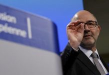 Ικανοποίηση Κομισιόν για το πρωτογενές πλεόνασμα της Ελλάδας