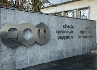 Παράνομη διακίνηση του φαρμακευτικού σκευάσματος Onycosolve