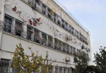 Κατάληψη από κρατούμενους στις φυλακές Κορυδαλλού