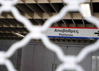 Ποιοι σταθμοί του Μετρό θα κλείσουν αύριο, λόγω συγκεντρώσεων για Γρηγορόπουλο