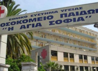 Κικίλιας: Επαναλειτουργεί άμεσα το παιδοκαρδιοχειρουργικό του «Αγία Σοφία»
