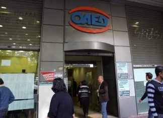 ΕΛΣΤΑΤ: Στο 20,9% η ανεργία τον περασμένο Νοέμβριο 2017