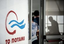 Ποτάμι: Το νέο Πολιτικό Συμβούλιο