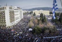 Χιλιάδες κόσμου στο συλλαλητήριο της Αθήνας (video)