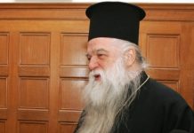 Με κορονοϊό ο πρώην Μητροπολίτης Καλαβρύτων Αμβρόσιος