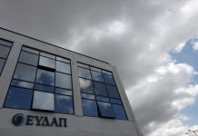 ΕΥΔΑΠ: Οριακή μείωση τζίρου, αύξηση κερδών 80,7% το 2017