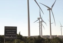 Αυξημένα κέρδη για την ΤΕΡΝΑ Ενεργειακή το 2017