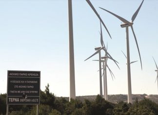 Τέρνα Ενεργειακή: Εξαγορά αιολικού πάρκου 200 MW στο Τέξας