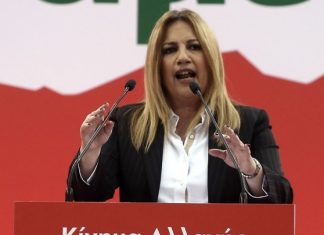 Γεννηματά: Σπάμε το δίπολο ΣΥΡΙΖΑ-ΝΔ. Ανησυχούν και μας χτυπούν