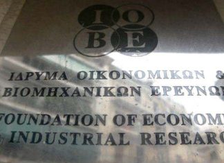 ΙΟΒΕ: Aνάκαμψη του Οικονομικού Κλίματος τον Νοέμβριο 2019