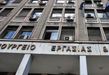 Υπ. Εργασίας: Παραπληροφόρηση τα περί «φωτογραφικής» διάταξης για Μπαλαούρα