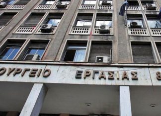 Διατάξεις του σ/ν του υπ. Εργασίας για τη διαδοχική ασφάλιση και την απασχόληση συνταξιούχων