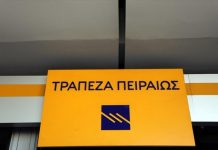 Το πρώτο «ηλεκτρονικό» δάνειο στην Ελλάδα από την Τράπεζα Πειραιώς