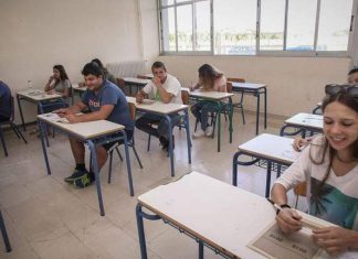 Ξεκινάνε οι Πανελλαδικές εξετάσεις τη Δευτέρα