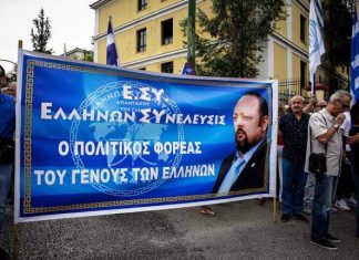 Συνεχίστηκε η δίκη του Αρτέμη Σώρρα και των συνεργατών του