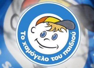 Χαμόγελο του Παιδιού: Ανάγκη να υποστηριχθεί ψυχολογικά η 10χρονη Μαρκέλλα