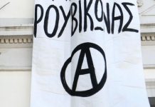 Επίθεση του «Ρουβίκωνα» στο δημαρχείο Αλίμου (Video) – “Παρέμβαση” και στην πρεσβεία της Ουγγαρίας